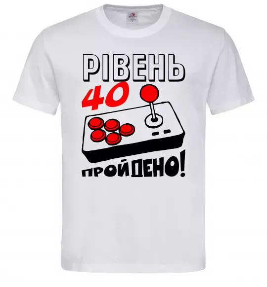 Мужская футболка Рівень 40 пройдено Белый фото
