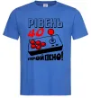 Мужская футболка Рівень 40 пройдено Ярко-синий фото