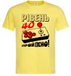 Мужская футболка Рівень 40 пройдено Лимонный фото