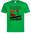Мужская футболка Рівень 40 пройдено Зеленый фото