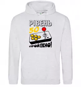 Мужская толстовка (худи) Рівень 50 пройдено Серый меланж фото