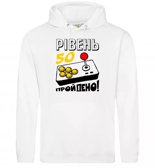 Жіноча толстовка (худі) Рівень 50 пройдено Білий фото