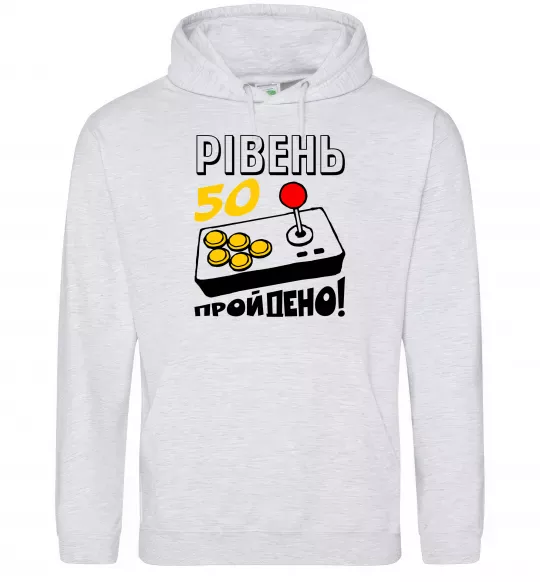Жіноча толстовка (худі) Рівень 50 пройдено Сірий меланж фото