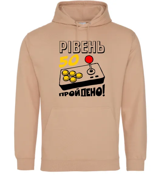 Жіноча толстовка (худі) Рівень 50 пройдено Пісочний фото