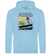 Жіноча толстовка (худі) Рівень 50 пройдено Блакитний фото