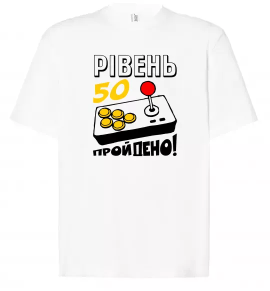 Футболка Оверсайз Рівень 50 пройдено Белый фото