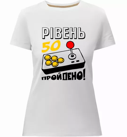 Женская премиум футболка Рівень 50 пройдено Белый фото