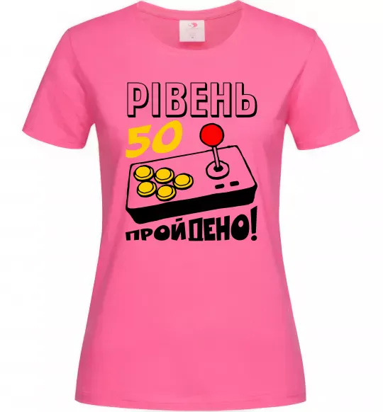 Женская футболка Рівень 50 пройдено Ярко-розовый фото