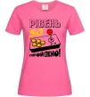 Женская футболка Рівень 50 пройдено Ярко-розовый фото