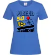 Женская футболка Рівень 50 пройдено Ярко-синий фото