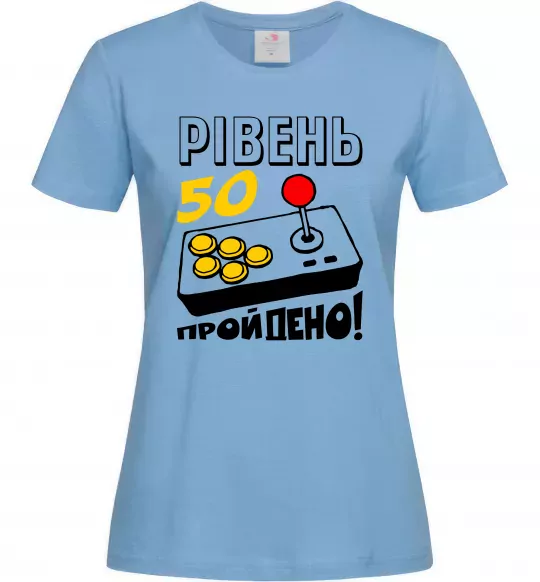 Женская футболка Рівень 50 пройдено Голубой фото