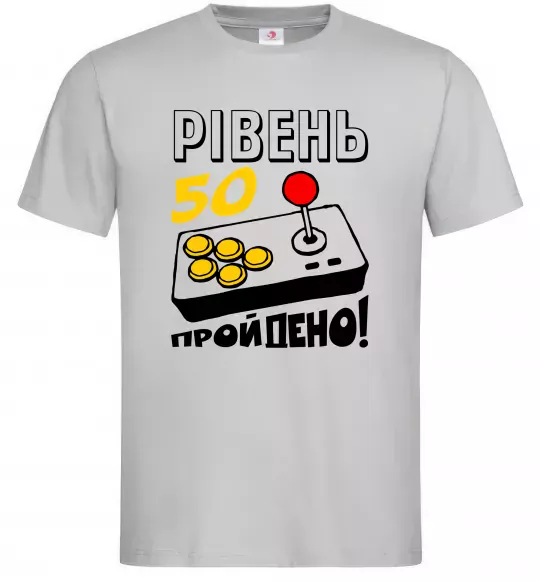 Чоловіча футболка Рівень 50 пройдено Сірий фото
