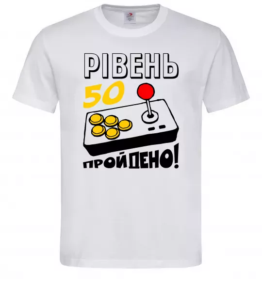 Чоловіча футболка Рівень 50 пройдено Білий фото