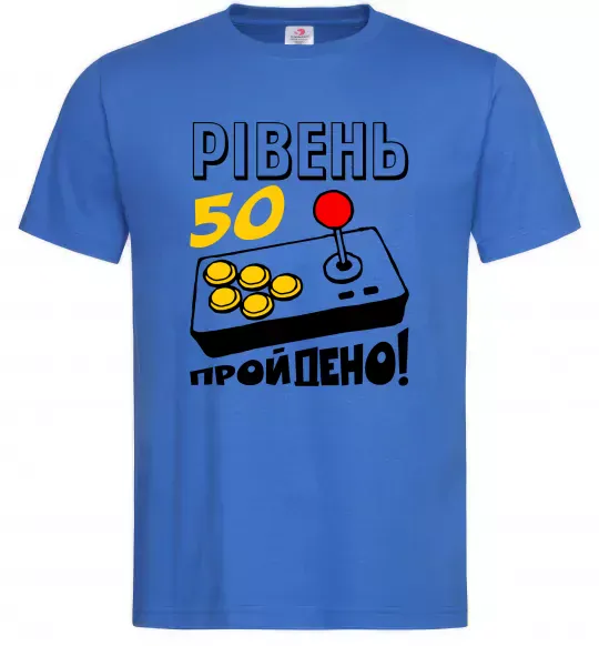 Чоловіча футболка Рівень 50 пройдено Яскраво-синій фото