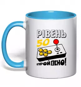 Чашка с цветной ручкой