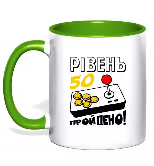 Чашка с цветной ручкой Рівень 50 пройдено Зеленый фото