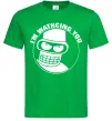 Мужская футболка Bender i'm watching you Зеленый фото