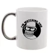 Чашка з кольоровою ручкою Bender i'm watching you Срібло фото