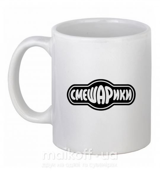 Чашка керамічна Лого Смешарики Білий фото