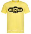 Мужская футболка Лого Смешарики Лимонный фото