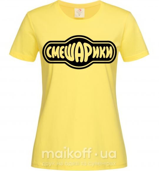 Жіноча футболка Лого Смешарики Лимонний фото