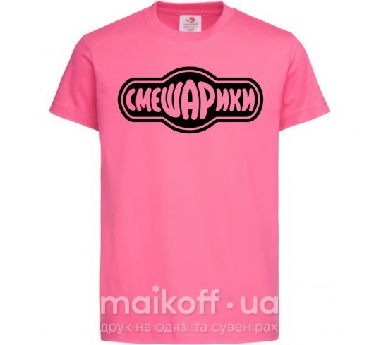 Детская футболка Лого Смешарики Ярко-розовый фото