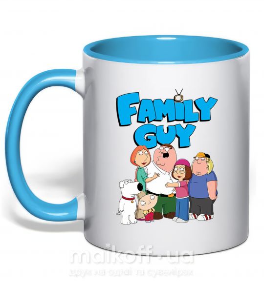 Чашка з кольоровою ручкою Family guy Блакитний фото