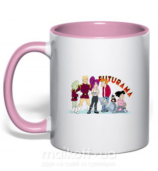 Чашка з кольоровою ручкою Герои Футурамы Ніжно рожевий фото