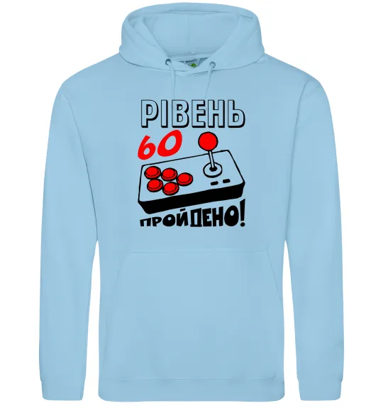 Мужская толстовка (худи) Рівень 60 пройдено Голубой фото