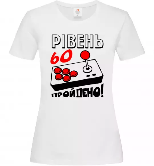 Женская футболка Рівень 60 пройдено Белый фото