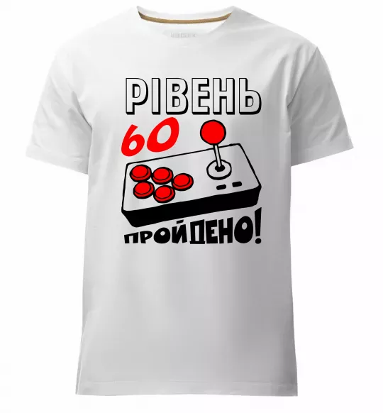 Мужская премиум футболка Рівень 60 пройдено Белый фото