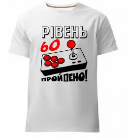Мужская премиум футболка 60 років щоб виглядати так привабливо Белый фото