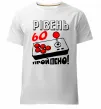 Мужская премиум футболка Рівень 60 пройдено Белый фото