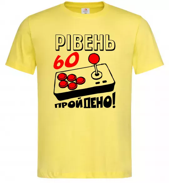 Чоловіча футболка Рівень 60 пройдено Лимонний фото