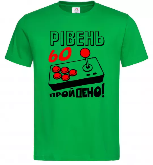 Чоловіча футболка Рівень 60 пройдено Зелений фото