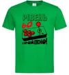 Чоловіча футболка Рівень 60 пройдено Зелений фото
