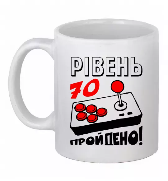 Чашка керамічна Рівень 70 пройдено Білий фото