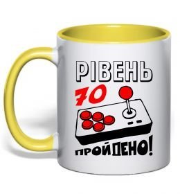 Чашка с цветной ручкой Рівень 70 пройдено