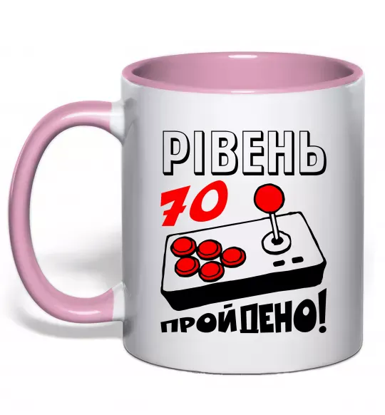 Чашка з кольоровою ручкою Рівень 70 пройдено Ніжно рожевий фото