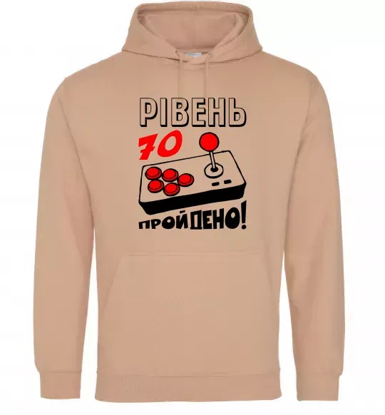 Мужская толстовка (худи) Рівень 70 пройдено Песочный фото