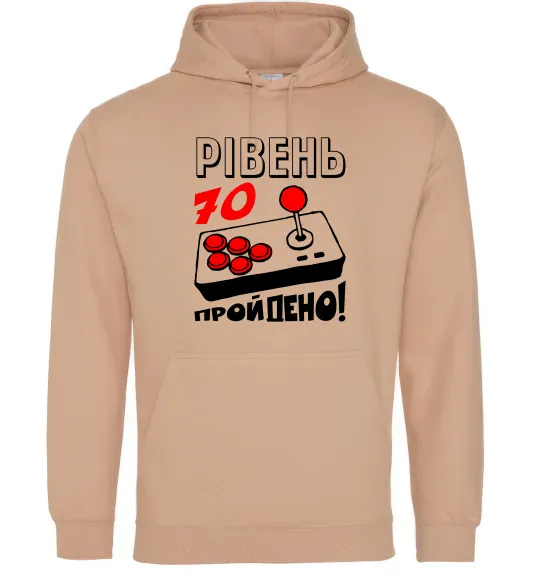 Женская толстовка (худи) Рівень 70 пройдено Песочный фото