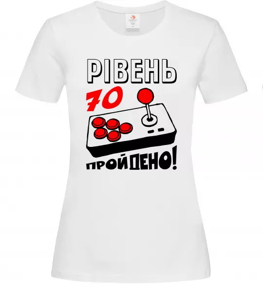Жіноча футболка Рівень 70 пройдено Білий фото