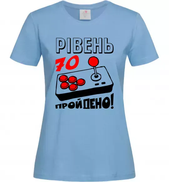Жіноча футболка Рівень 70 пройдено Блакитний фото