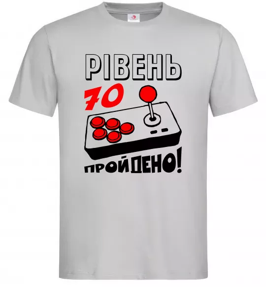 Чоловіча футболка Рівень 70 пройдено Сірий фото