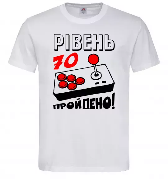 Чоловіча футболка Рівень 70 пройдено Білий фото