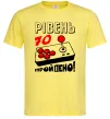 Чоловіча футболка Рівень 70 пройдено Лимонний фото