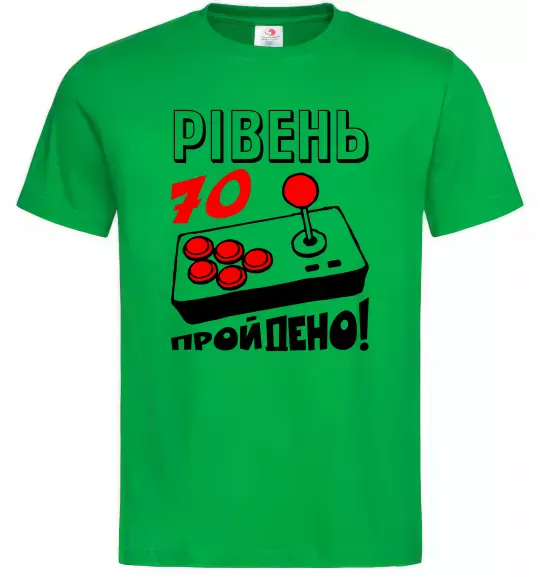 Чоловіча футболка Рівень 70 пройдено Зелений фото
