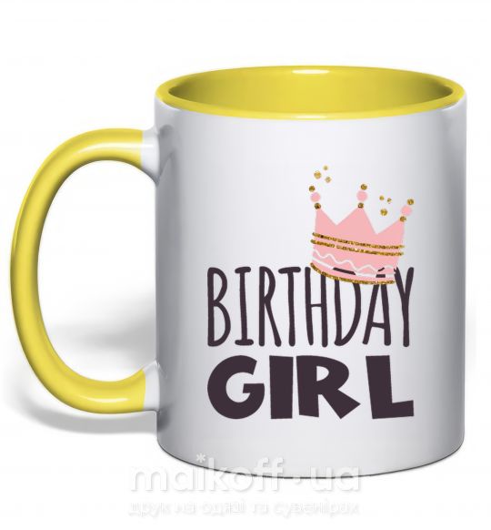 Чашка з кольоровою ручкою Birthday girl crown Сонячно жовтий фото