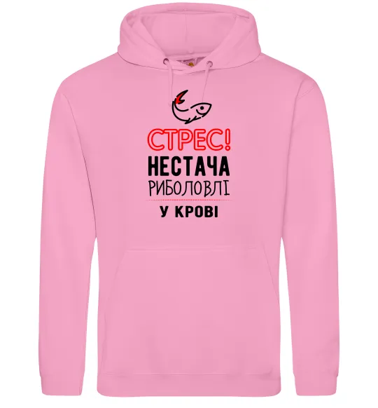 Чоловіча толстовка (худі) Стрес нестача риболовлі у крові Рожевий фото
