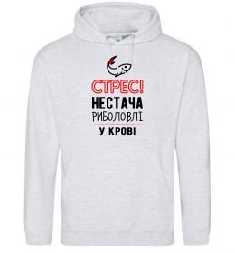 Чоловіча толстовка (худі) Стрес нестача риболовлі у крові